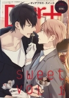 ディアプラス・スイート Dear＋sweet vol.1