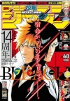 週刊少年ジャンプ 9月14日号 40号