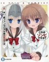 これはゾンビですか? はい、裏ファンタジア文庫総集編です