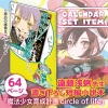 魔法少女育成計画 circle of life