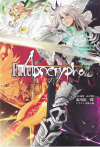 Fate/Apocrypha Vol.2 「黒の輪舞:赤の祭典」