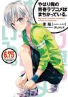 やはり俺の青春ラブコメはまちがっている。6.75