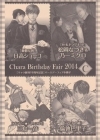 Chara Birthday Fair 2014 小冊子C