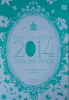 Dear+ Novel Fair 2014 Special Book