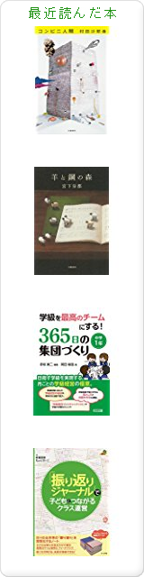 gansukeの最近読んだ本