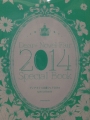 Dear＋ Novel Fair 2014 Special Book