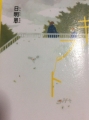 ギフト