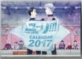 ユーリ!!! on ICE 2017年度MAPPAオリジナル描き下ろしカレンダー