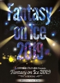 FANTASY ON ICE TOUR 2019 in SENDAI プログラム