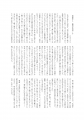盗躯師-5(蛸海女物語-4)