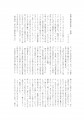 蛸海女物語番外編-1(前編)
