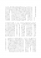 蛸海女物語番外編-2(僕の苦悩)