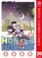 HUNTER×HUNTER カラー版 20