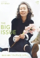 THE BIG ISSUE 429号