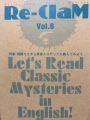 Re-ClaM Vol.8