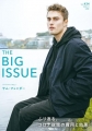 THE BIG ISSUE JAPAN434号