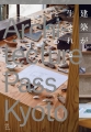 建築が生まれるところ──Architecture Pass Kyoto Document Book