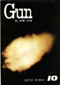 月刊Gun 1970年10月号
