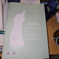 Bettany 商品案内書Vol.14