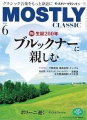 MOSTLY CLASSIC(モーストリー・クラシック) 325 (2024-04-19) 