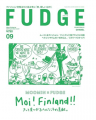 Fudge 2024年9月号