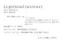 個人詩誌 Lightbox 2号 （冬）