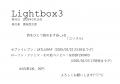 個人詩誌 Lightbox 3号