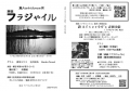 詩誌 フラジャイル 第16号