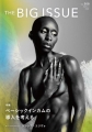THE BIG ISSUE JAPAN508号