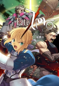 Fate/Zero Vol.3 -散りゆく者たち-