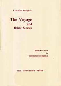 The Voyage and Other Stories