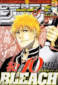 週刊少年ジャンプ 2011年37号（9月5日号）