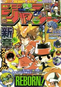 週刊少年ジャンプ 2011年38号（9月12日号）