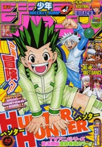 週刊少年ジャンプ 2011年42号（10月10日号）