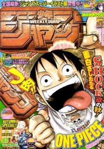 週刊少年ジャンプ 2011年45号（10月31日号）