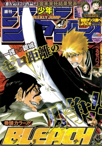 週刊少年ジャンプ 2011年46号（11月7日号）