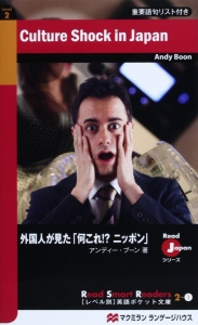 Culture Shock in Japan [Macmillan Read Smart Readers Level2]