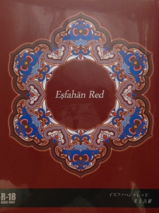 Esfahan Red