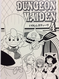 DUNGEON MAIDEN 4