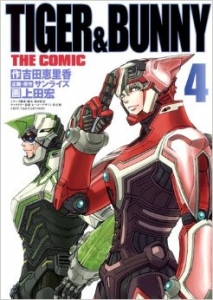 TIGER&BUNNY THE COMIC 4