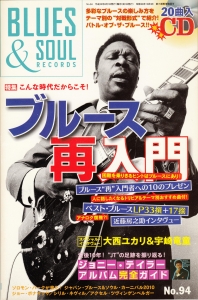 blues&soulrecords(ブルース&ソウル・レコーズ)2010年08月号[雑誌]