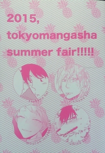2015, tokyomangasha summer fair!!!!!