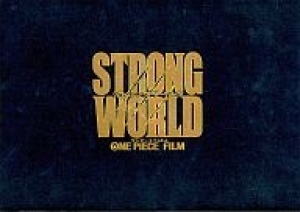 パンフレット ONE PIECE FILM STRONG WORLD