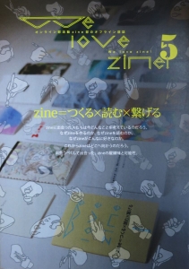 We love zine! vol.5