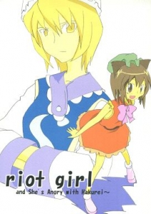 riot girl ～and She's Angry with Hakurei～