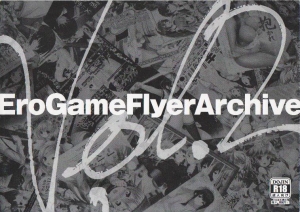 EroGameFlyerArchive vol.2