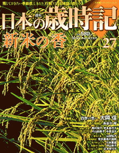 蔵敏則の本おすすめランキング一覧｜作品別の感想・レビュー - 読書