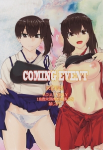 COMING EVENT (艦これ)