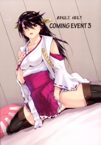 COMING EVENT3 (艦これ)