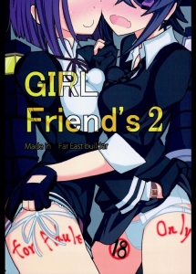 GIRLFriends2（艦これ）